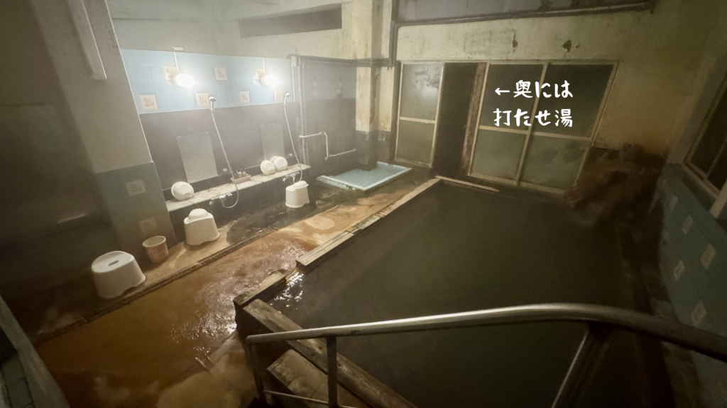 湯治の説明イラスト