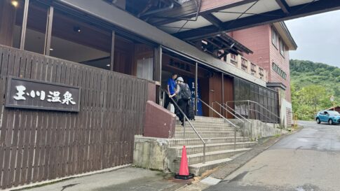 玉川温泉の外観と入口の看板