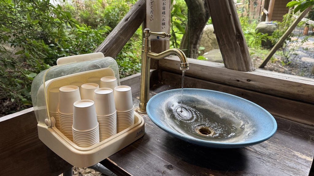 清流荘の飲泉場