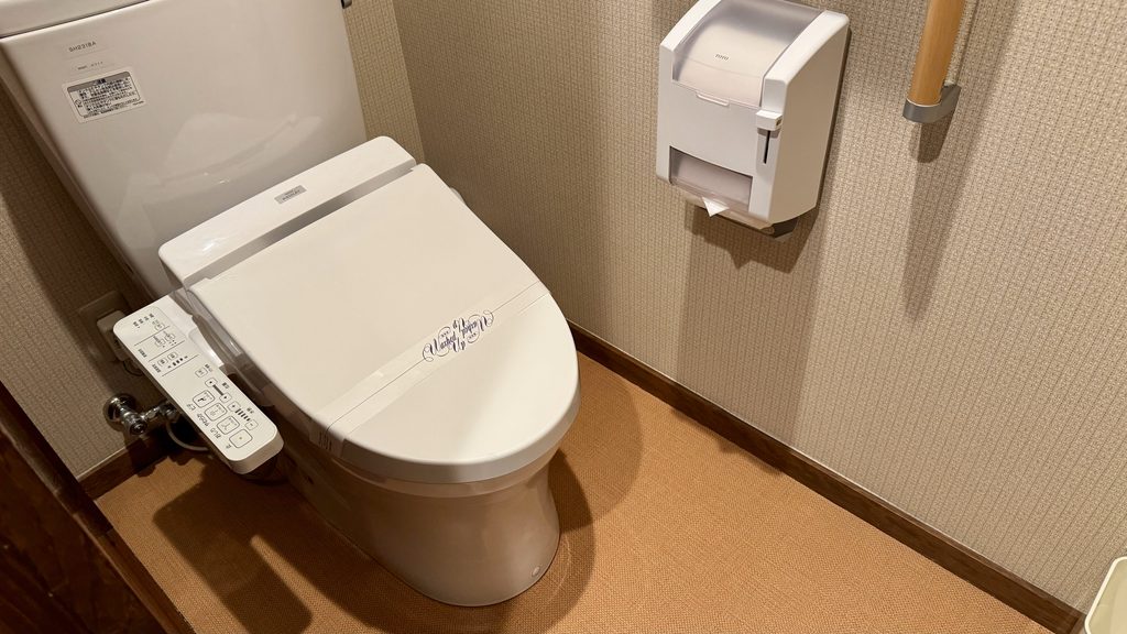 依山楼岩崎 客室のトイレ