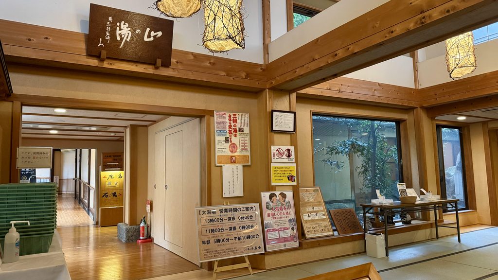 依山楼岩崎の大浴場「山の湯」入口