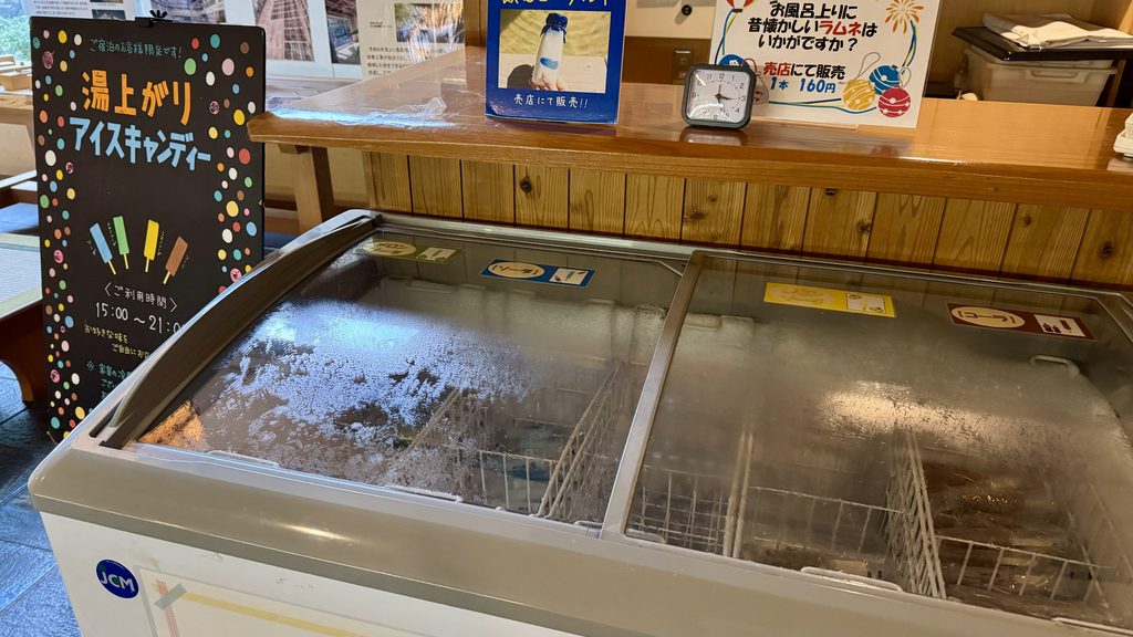 依山楼岩崎の湯上がりアイスキャンディーのコーナー