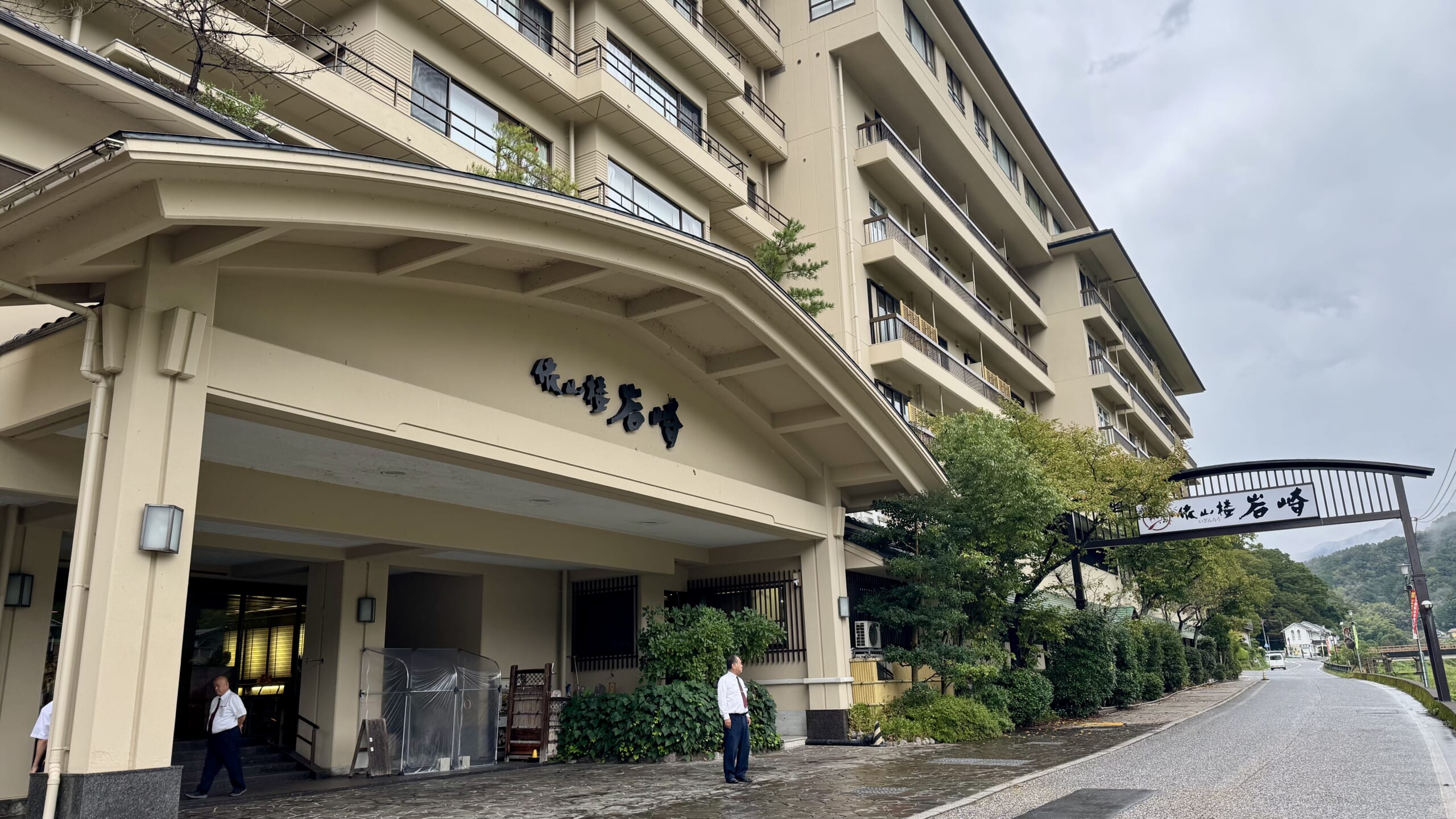依山楼岩崎の外観
