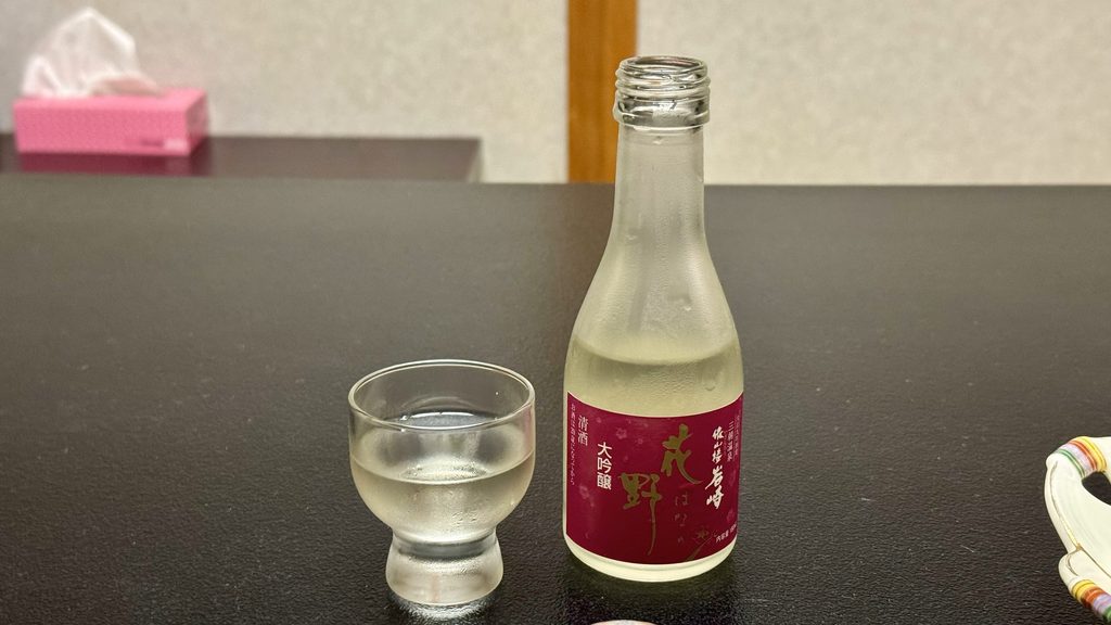 依山楼岩崎の限定日本酒「花野」